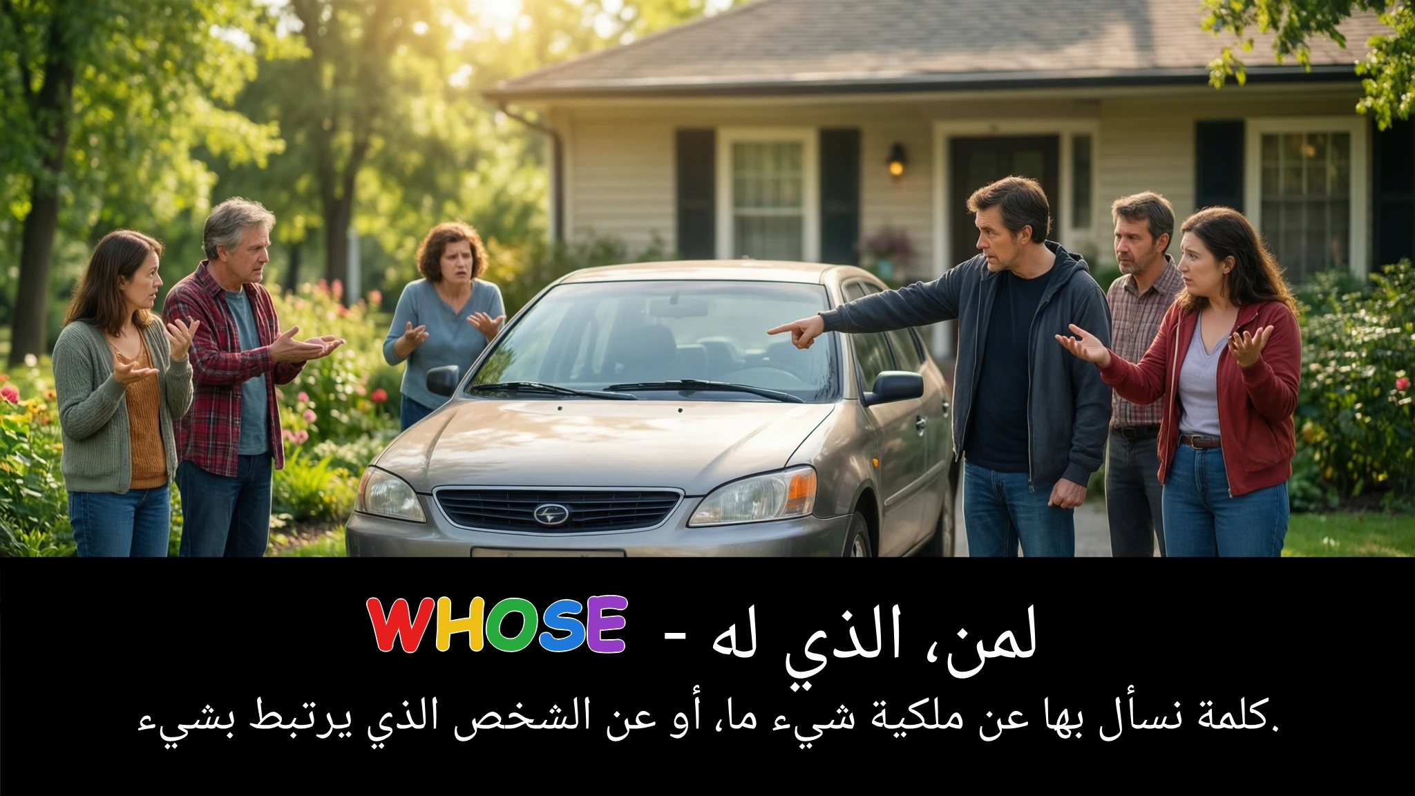 Arabic Illustration for whose